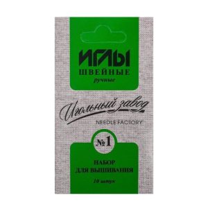 Набор  ручных игл №1 для вышивания 200908